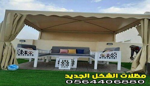 مظلات حدائق